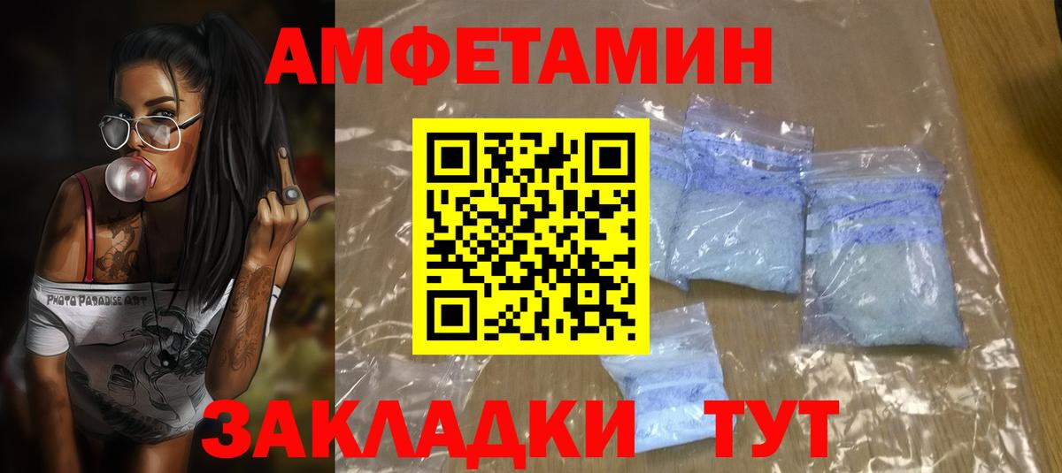 АМФ 98% Тара