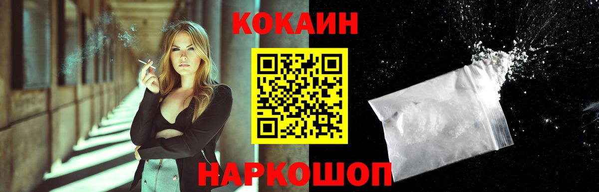 Тара  Кокаин 97%  Вход с VPN 