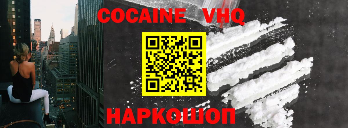 Кокаин Колумбийский Тара