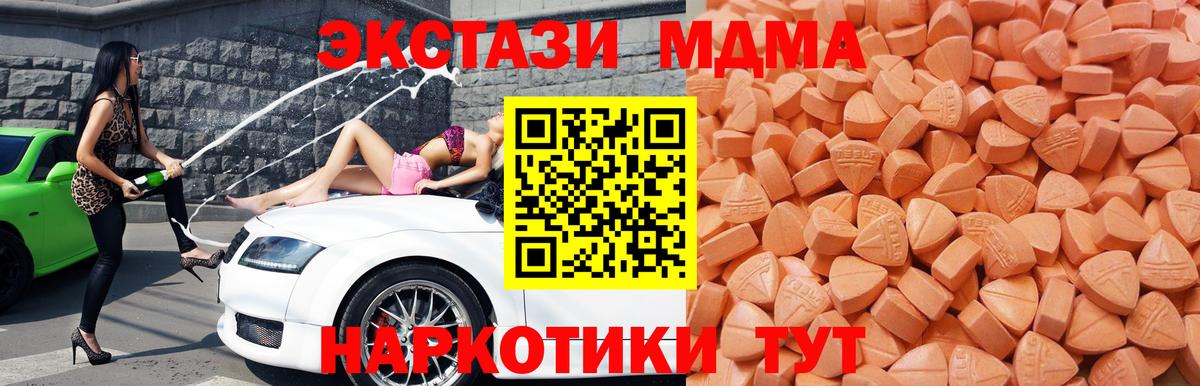 Экстази диски Тара