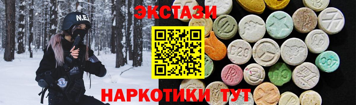 МЕТ  ТГК  Канабис  NBOMe  COCAIN  ГАШИШ  Мефедрон   Вход с VPN  Тара  Магазины продажи наркотиков 