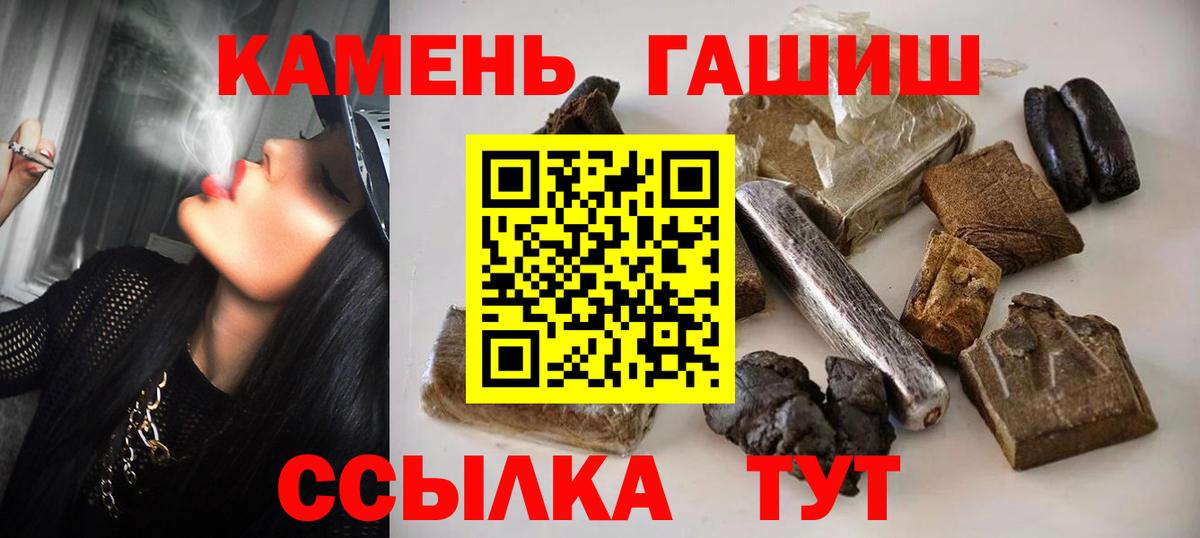 Тара  ГАШ хэш  Вход с VPN 