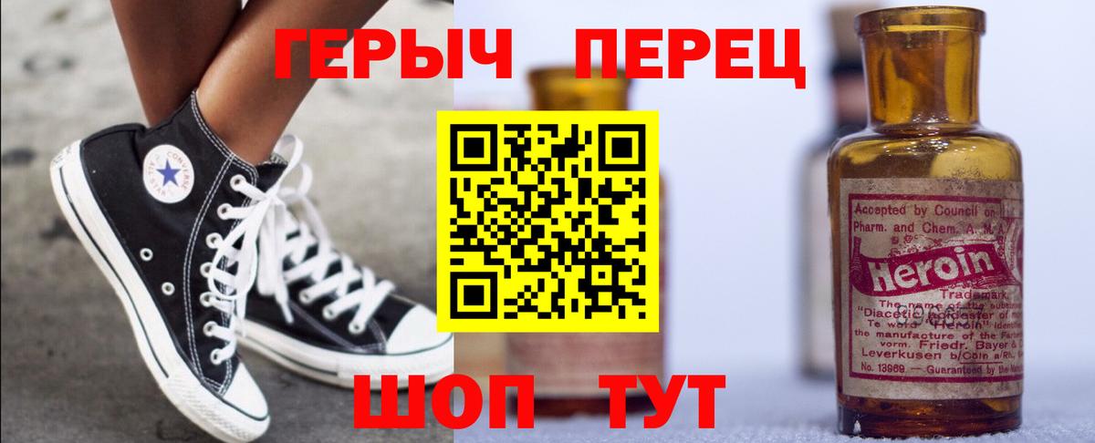 ГЕРОИН Афган  Вход с VPN  Тара 