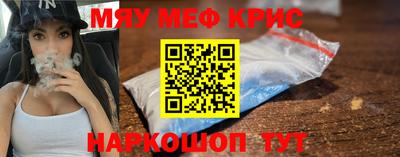 альфа пвп VHQ Бугуруслан