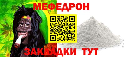 прущая мука Бузулук