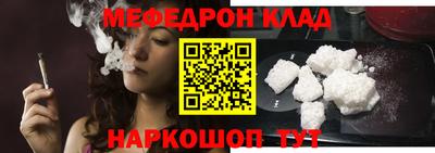 прущая мука Бузулук