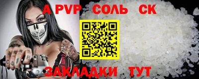 альфа пвп VHQ Бугуруслан