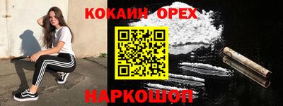 альфа пвп VHQ Бугуруслан