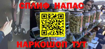 альфа пвп VHQ Бугуруслан