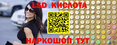 альфа пвп VHQ Бугуруслан