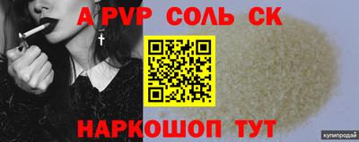 альфа пвп VHQ Бугуруслан