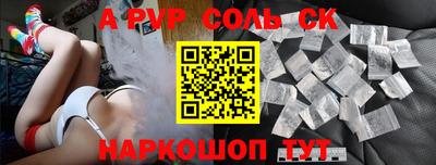 альфа пвп VHQ Бугуруслан