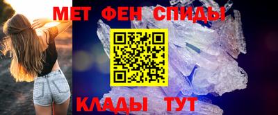 альфа пвп VHQ Бугуруслан