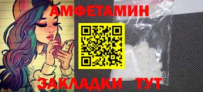 альфа пвп VHQ Бугуруслан