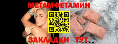 альфа пвп VHQ Бугуруслан
