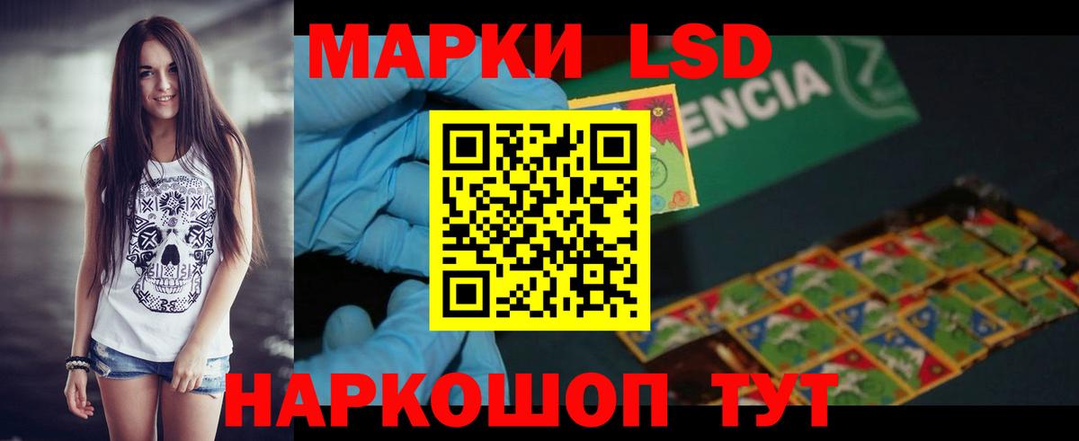 LSD-25 экстази ecstasy  Вход с VPN  Лсд 25 экстази кислота  Тара 