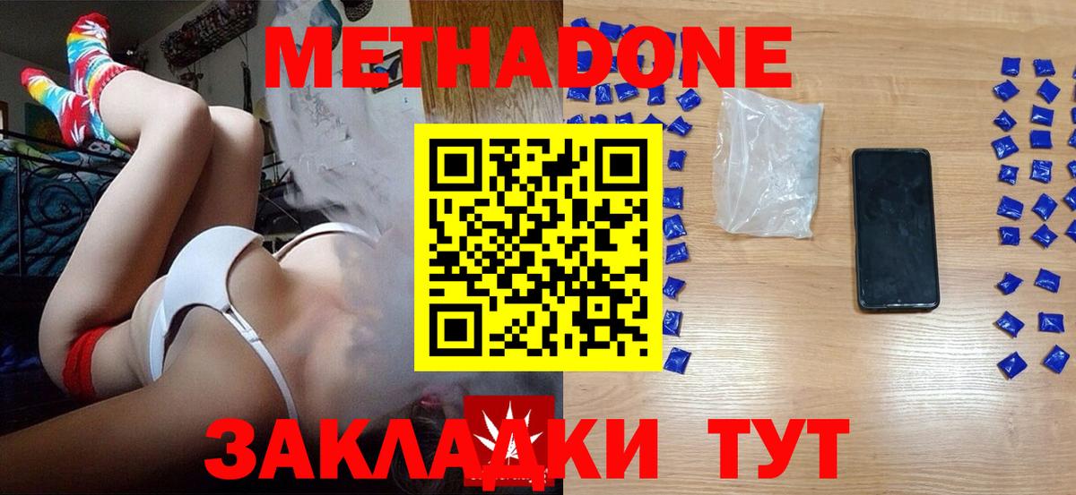 Бошки Шишки Тара