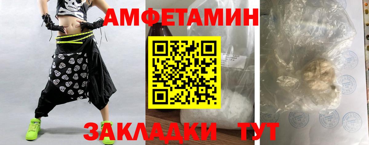 Тара  МЕТАМФЕТАМИН винт  МЕТАМФЕТАМИН винт  Вход с VPN 