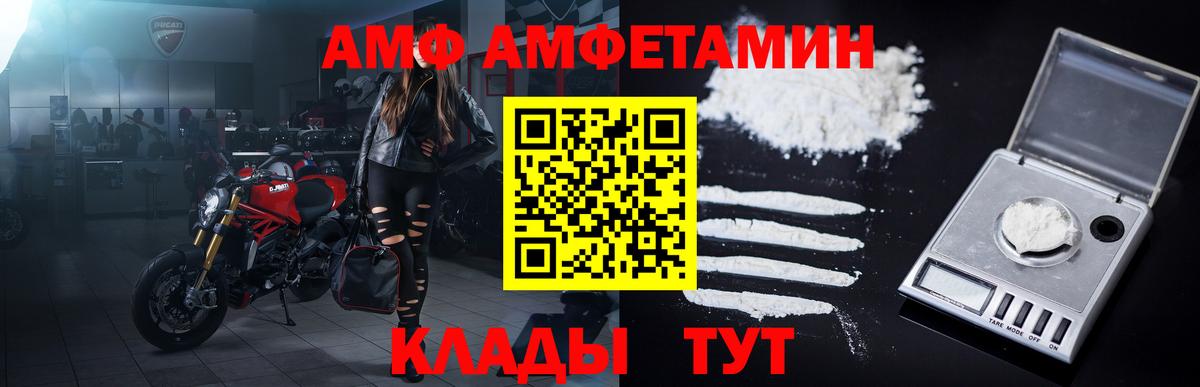 Первитин Methamphetamine Тара