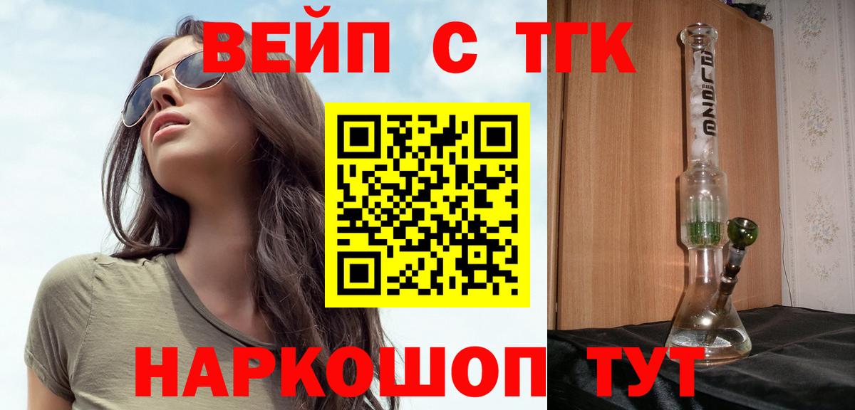 ссылка на мегу ТОР  Дистиллят ТГК гашишное масло  Тара  Вход с VPN  Дистиллят ТГК THC oil 