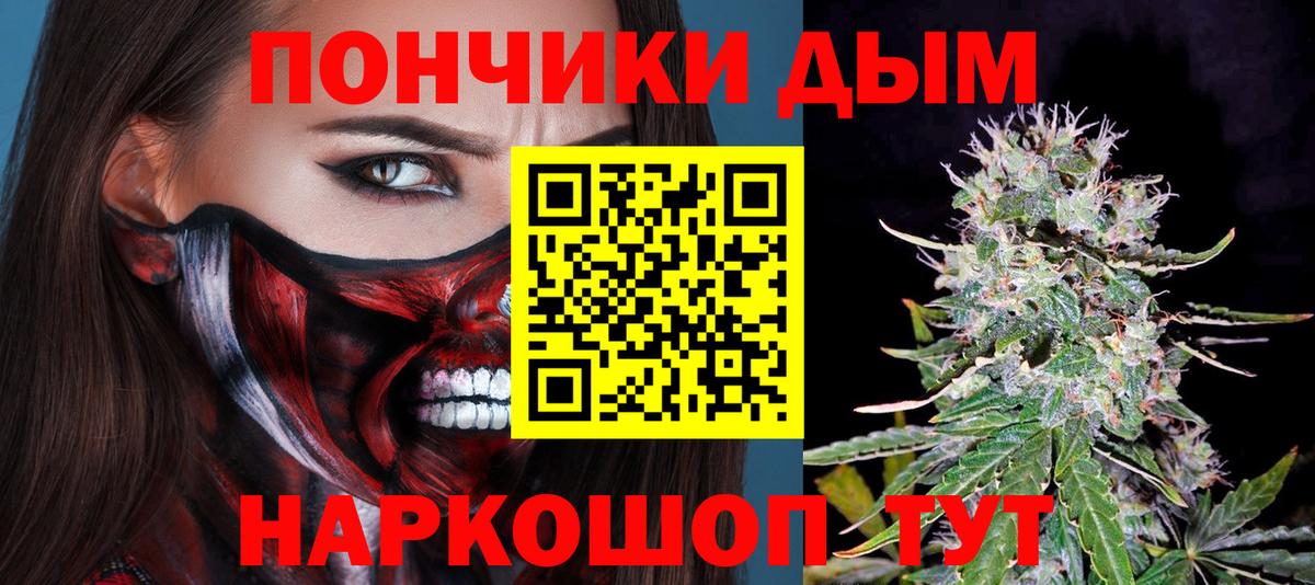 Каннабис Bruce Banner  Бошки Шишки THC 21%  Тара  Вход с VPN  Бошки Шишки THC 21% 