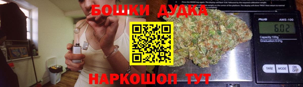 Бошки марихуана марихуана Тара